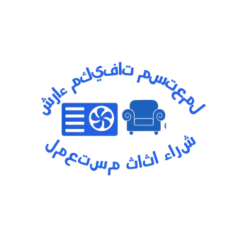 used furniture buyers dammam logo